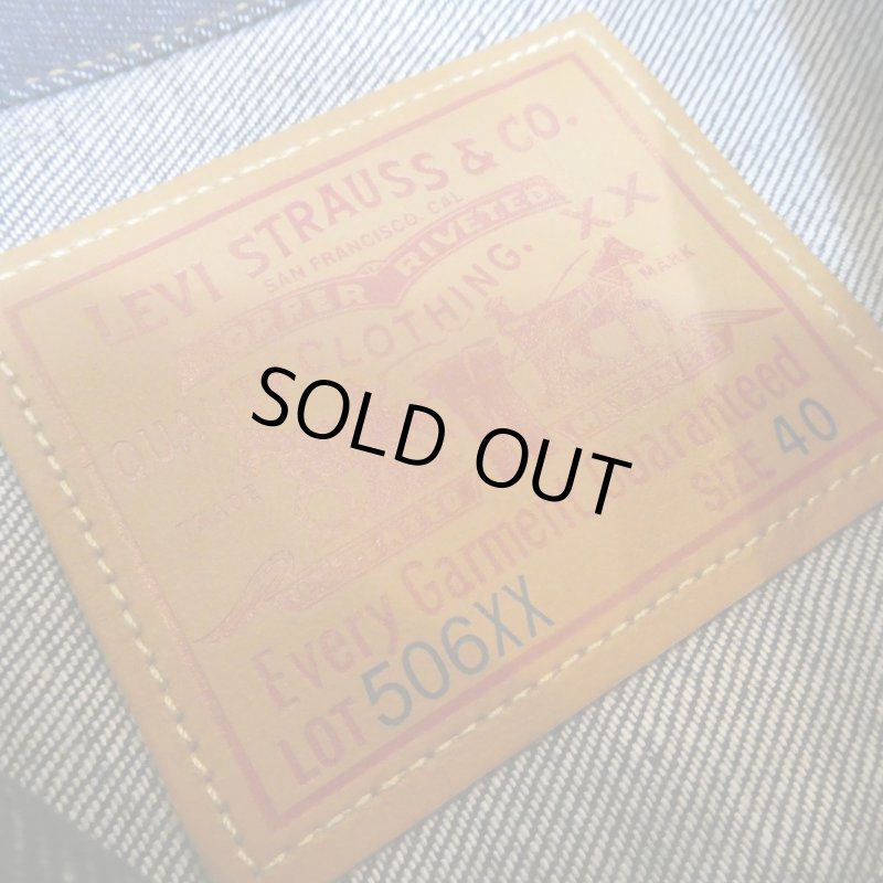 画像3: 【1936年モデル】  LVC ORGANIC  リーバイス 506XX  ファーストジャケット  LEVIS 506XX 1936MODEL  日本製【送料無料】 (3)