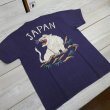 画像1: 【フラットヘッド】   ビンテージスカジャンパターン   白虎ホワイトタイガー プリントTシャツ   THE FLAT HEAD  日本製【送料無料】 (1)