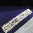 画像10: 【フラットヘッド】   ビンテージスカジャンパターン   白虎ホワイトタイガー プリントTシャツ   THE FLAT HEAD  日本製【送料無料】 (10)