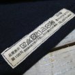 画像10: 【フラットヘッド】  ビンテージスカジャンパターン   イーグル プリントTシャツ   THE FLAT HEAD 日本製【送料無料】 (10)