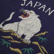 画像6: 【フラットヘッド】   ビンテージスカジャンパターン   白虎ホワイトタイガー プリントTシャツ   THE FLAT HEAD  日本製【送料無料】 (6)