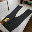 画像4: 【Lee RIDERS Boot Cut Flare】  リー ライダース   ブーツカット フレア デニムパンツ   日本製【送料無料】 (4)