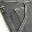 画像9: 【Lee RIDERS Boot Cut Flare】  リー ライダース   ブーツカット フレア デニムパンツ   日本製【送料無料】 (9)