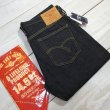 画像1: 【フラットヘッド】  14.5oz タイトテーパー   ストレートジーンズ   THE FLAT HEAD FN-3002   日本製【送料無料】 (1)