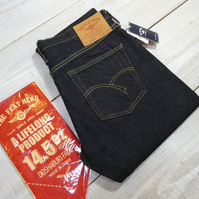 画像1: 【フラットヘッド】  14.5oz タイトテーパー   ストレートジーンズ   THE FLAT HEAD FN-3002   日本製【送料無料】 (1)
