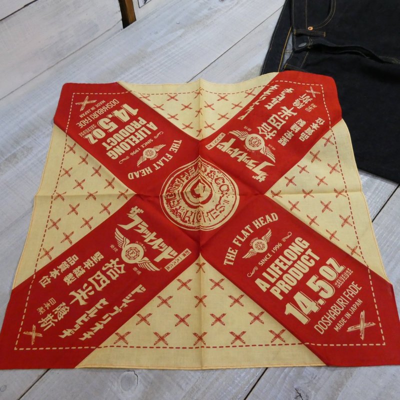 画像10: 【フラットヘッド】  14.5oz タイトテーパー   ストレートジーンズ   THE FLAT HEAD FN-3002   日本製【送料無料】 (10)