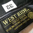 画像7: 【ウエストライド】   WR105 SHYNTHETIC LEATHER PANTS   合皮スリムパンツ WEST RIDE   日本製【送料無料】 (7)