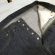 画像4: 【ウエストライド】   W1947XX リミテッド リジッドデニム   WEST RIDE W1947XX LIMITED   日本製【送料無料】  (4)