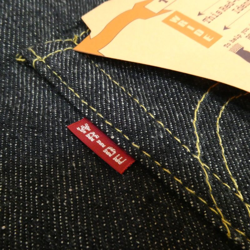 画像9: 【ウエストライド】   W1947XX リミテッド リジッドデニム   WEST RIDE W1947XX LIMITED   日本製【送料無料】  (9)