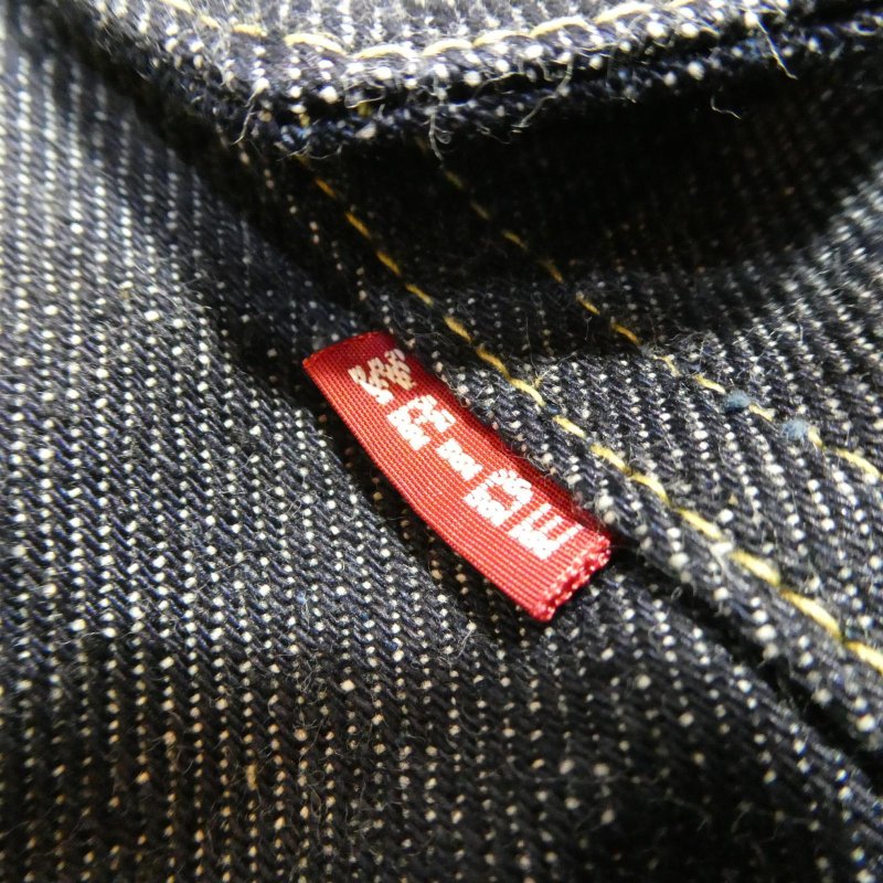 画像6: 【ウエストライド】   W1947JXX リミテッド   リジッドデニムジャケット   WEST RIDE   W1947JXX LIMITED   日本製【送料無料】  (6)
