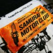画像3: 【サムライモータークラブ】  パーツ柄 半袖オープンシャツ  SAMURAI MOTOR CLUB SMWS18-JP  日本製【日本国内送料無料】 (3)