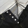 画像4: 【MOMOTARO JEANS】  14.7オンス スタンダード ストレート   ボタンフライ MMJB0100   岡山 児島 日本製【送料無料】 (4)
