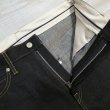 画像4: 【MOMOTARO JEANS】  14.7オンス スタンダード ワイド   ジッパーフライ MMJZ0400   岡山 児島 日本製【送料無料】 (4)