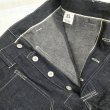 画像4: 【ジョングラッコー】  1910's デニムジーンズ  ネットメーカートラウザー リジッド   John Gluckow JG-01 Netmaker's Trousers  日本製【送料無料】  (4)