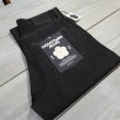 画像1: 【MOMOTARO JEANS】  14.7オンス スタンダード ワイド   ジッパーフライ MMJZ0400   岡山 児島 日本製【送料無料】 (1)