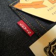 画像6: 【1937年モデル】   LVC ORGANIC リーバイス 501XX ジーンズ   LEVIS 501XX 1937MODEL   日本製【送料無料】 (6)