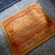 画像3: 【サムライジーンズ】   S554HX ビンテージモデル   大戦ジャケット ワンウォシュ   SAMURAI VINTAGE MODEL   日本製【送料無料】 (3)