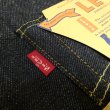 画像6: 【1955年モデル】   LVC ORGANIC リーバイス 501XX ジーンズ   LEVIS 501XX 1955MODEL   日本製【送料無料】 (6)