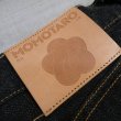 画像5: 【MOMOTARO JEANS】  15.7オンス クラシック テーパード   ボタンフライ MMJB0201   岡山 児島 日本製【送料無料】 (5)