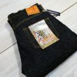 画像1: 【サムライジーンズ】 S3100VX 17oz零+大戦モデル ワイドストレート SAMURAI JEANS 日本製【送料無料】 (1)