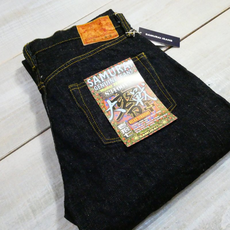 画像1: 【サムライジーンズ】 S3100VX 17oz零+大戦モデル ワイドストレート SAMURAI JEANS 日本製【送料無料】 (1)