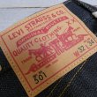 画像5: 【1966年モデル】   LVC ORGANIC リーバイス 501XX ジーンズ   LEVIS 501XX 1966MODEL   日本製【送料無料】 (5)