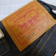 画像5: 【1937年モデル】   LVC ORGANIC リーバイス 501XX ジーンズ   LEVIS 501XX 1937MODEL   日本製【送料無料】 (5)