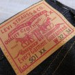 画像5: 【1955年モデル】   LVC ORGANIC リーバイス 501XX ジーンズ   LEVIS 501XX 1955MODEL   日本製【送料無料】 (5)