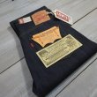 画像1: 【1966年モデル】   LVC ORGANIC リーバイス 501XX ジーンズ   LEVIS 501XX 1966MODEL   日本製【送料無料】 (1)