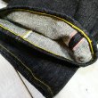 画像9: 【サムライジーンズ】 S3100VX 17oz零+大戦モデル ワイドストレート SAMURAI JEANS 日本製【送料無料】 (9)