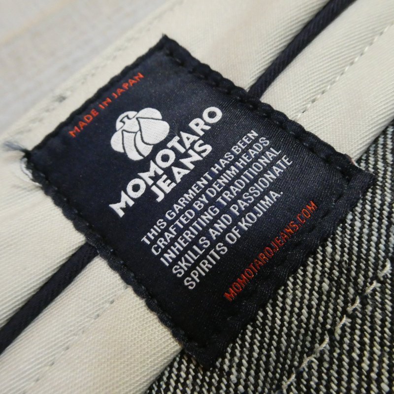 画像7: 【MOMOTARO JEANS】  14.7オンス スタンダード テーパー   ジッパーフライ MMJZ0200   岡山 児島 日本製【送料無料】 (7)