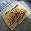 画像3: 【リーバイス】  1955年 ショートホーン ウエスタンシャツ   ソーツゥース/色落ち   LEVIS 1950's MODEL【送料無料】 (3)
