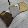 画像1: 【ファーイーストマニュファクチャリング】  コーデュロイ パンツ byリゾルト   FEM-004 217-0514   日本製【送料無料】 (1)