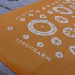 画像8: 【送料無料】  【ウエアハウス】   サークル ドット グラフィック   プリント バンダナ   Lot JG-BD03   The Circle-Dot Bandana 日本製 (8)