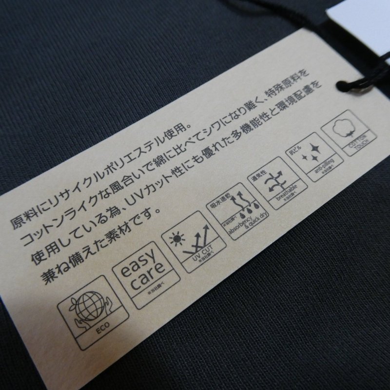 画像10: 【トロフィークロージング】  モノクローム ロゴプリント   ロングスリーブTシャツ   TROPHY CLOTHING TRMN-201   日本製【送料無料】  (10)