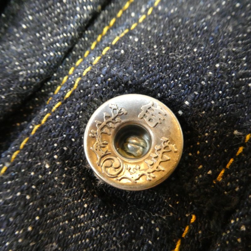 画像4: 【サムライジーンズ】 S0555VXII 零17オンス大戦ジャケット ワンウォシュ SAMURAI JEANS 日本製【送料無料】 (4)