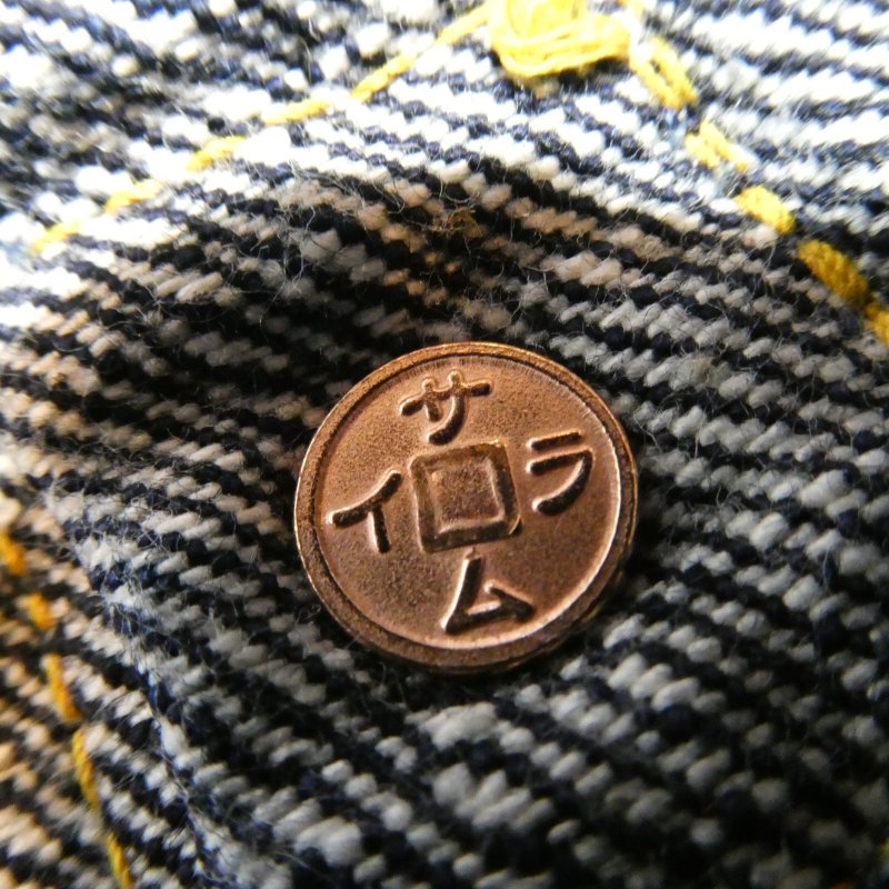 画像7: 【サムライジーンズ】 S0555VXII 零17オンス大戦ジャケット ワンウォシュ SAMURAI JEANS 日本製【送料無料】 (7)