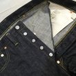 画像4: 【即発送】w35 【ビヨンドオブトラスト】 369XX 1937年モデル バックルバック ストレート デニムパンツ  B.O.T 1937model 日本製 (4)