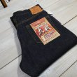 画像1: 【サムライジーンズ】 S3000VX21oz  大戦モデル ストレート SAMURAI JEANS 日本製【送料無料】 (1)