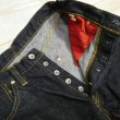 画像4: 【サムライジーンズ】 S3000VX21oz  大戦モデル ストレート SAMURAI JEANS 日本製【送料無料】 (4)