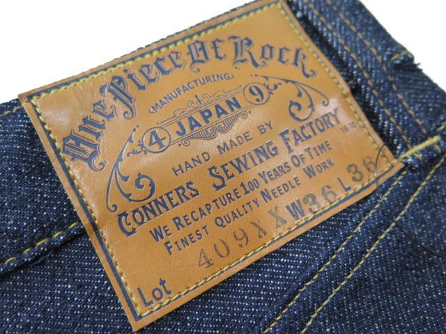 再再再..販 One Piece of Rock 409XX W33 M-54 | southbayplanning.com
